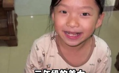 好大太大了装不下了